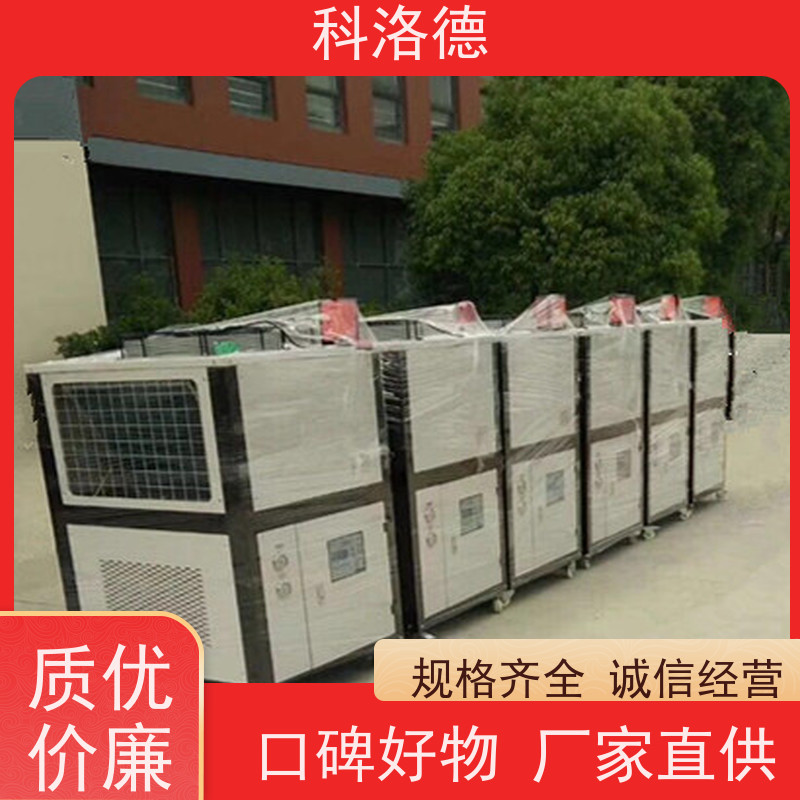 60匹水冷冰机工业冷水机组厂家风冷式冷风机多种规格型号可定制