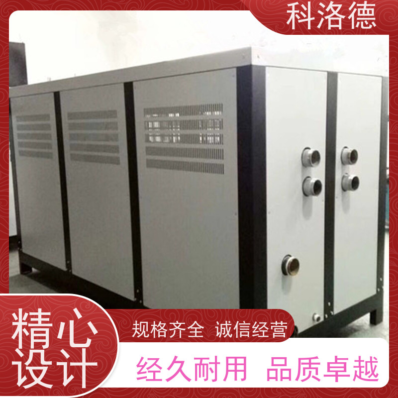 蒸发式冷凝机组水冷冷水机涡旋风冷机耐腐蚀坚固耐用 操作简单