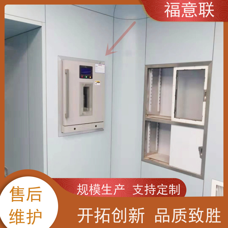 福意联医疗设备 FYL-YS-828L 嵌入式恒温箱 内嵌式 800*1050mm