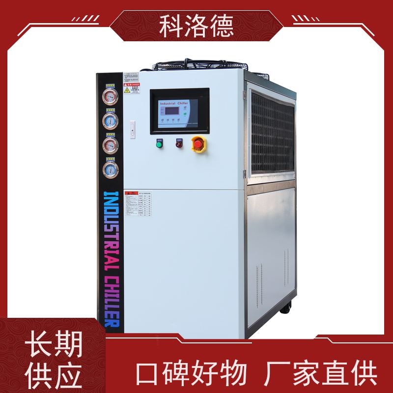 60匹水冷冰机食品行业冷水机风冷型螺杆机组多种规格型号可定制