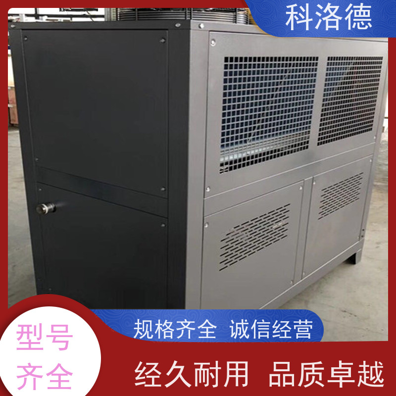 60匹水冷冰机机床油冷机低温制冷循环器 适用范围广规格齐全