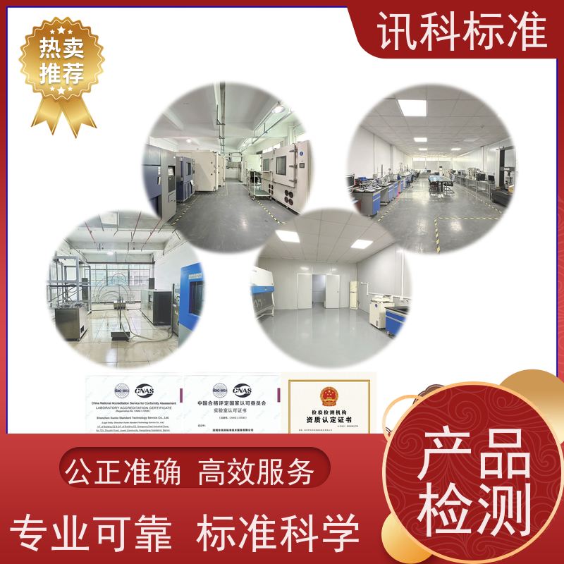 福建 电热恒温干燥箱 报告办理 检测要满足哪些要求