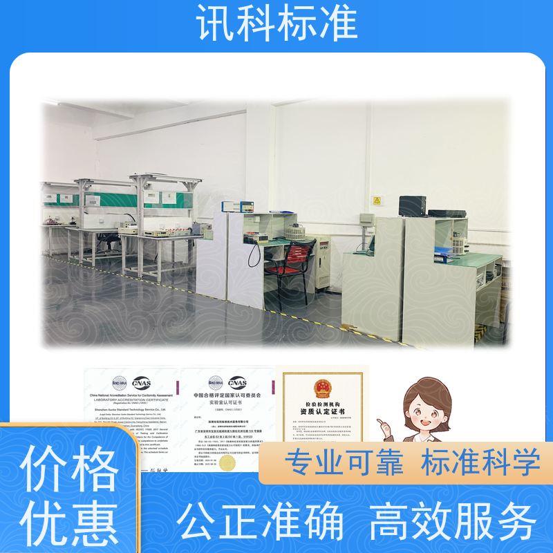 珠海 变压浸漆固化烤箱 报告办理 检测标准介绍