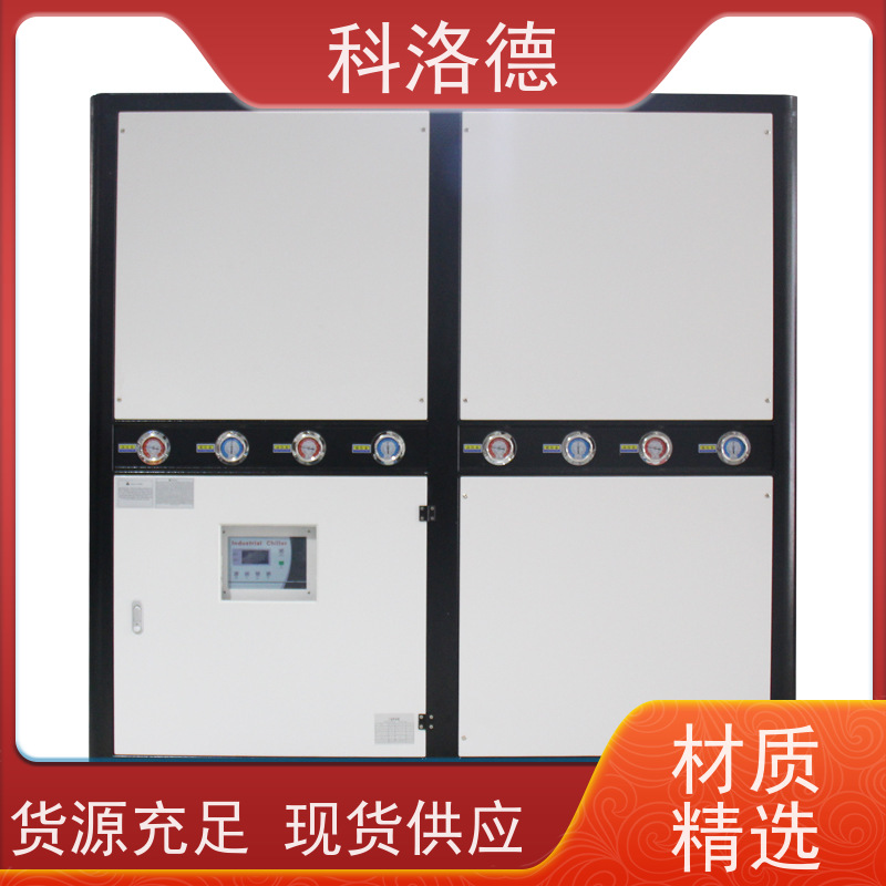 水冷冰水机加热制冷恒温机活塞式冷冻机环保低噪 按需定制