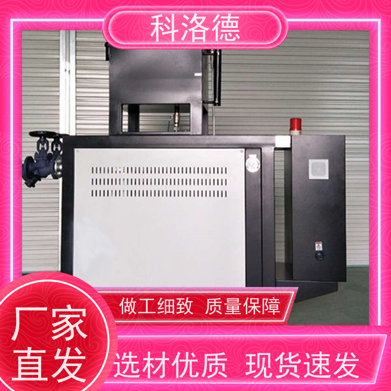 模温机选型防爆电加热导热油炉高温油温控制机运行稳定使用便捷