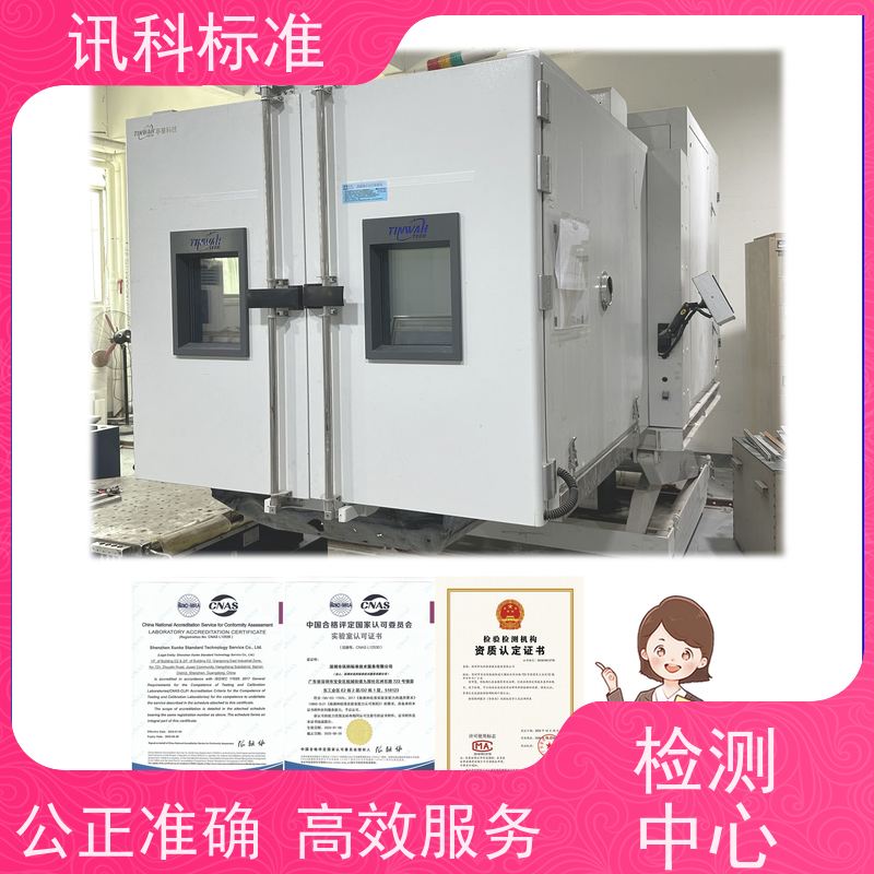 珠海 电热恒温干燥箱 报告办理 测试周期及服务