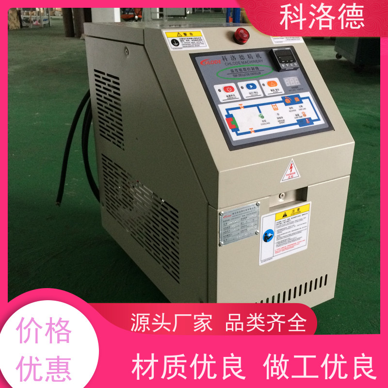 导热油电锅炉PLC控制模温机油温加热机技术多功能低能耗