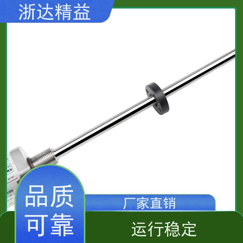 工业 高炉冷却水系统 耐腐蚀 磁致伸缩液位监测