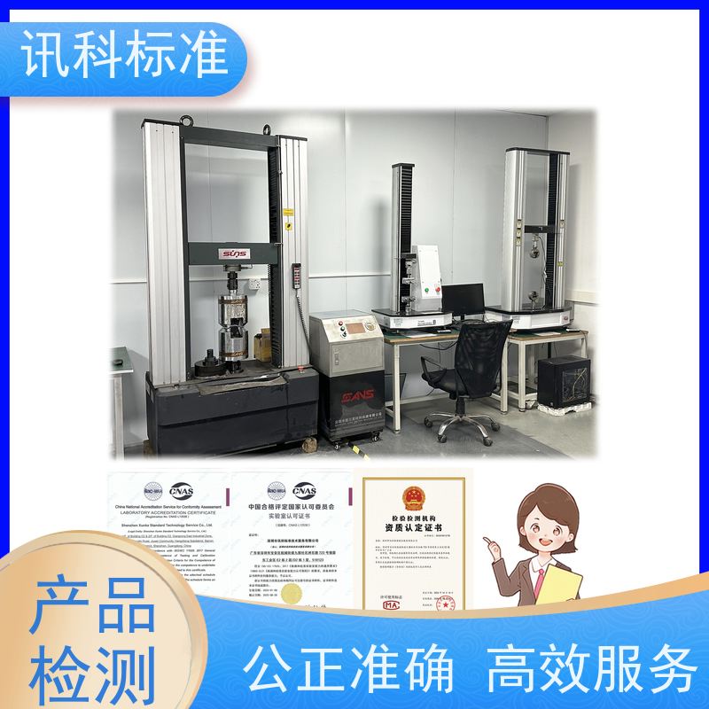 深圳 变压浸漆固化烤箱 报告办理 费用详情介绍