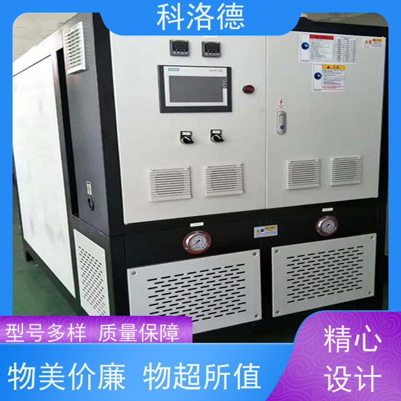 不锈钢冷水机组冷热一体机冰机厂家环保低噪 按需定制