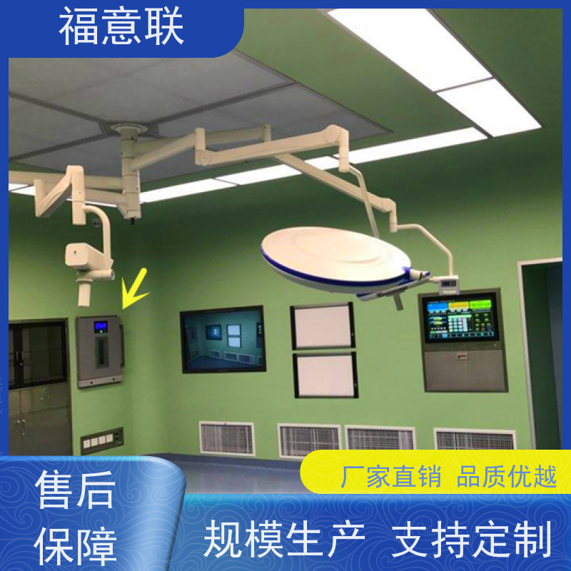 北 京福意 FYL-YS-100L 百级手术室保温柜 冷热双系统 595*580*820mm