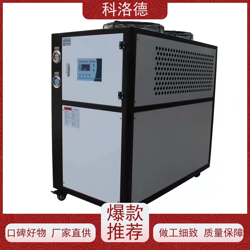 60匹水冷冰机冷冻机盐水式冰水机工业制冷机源头厂家直供