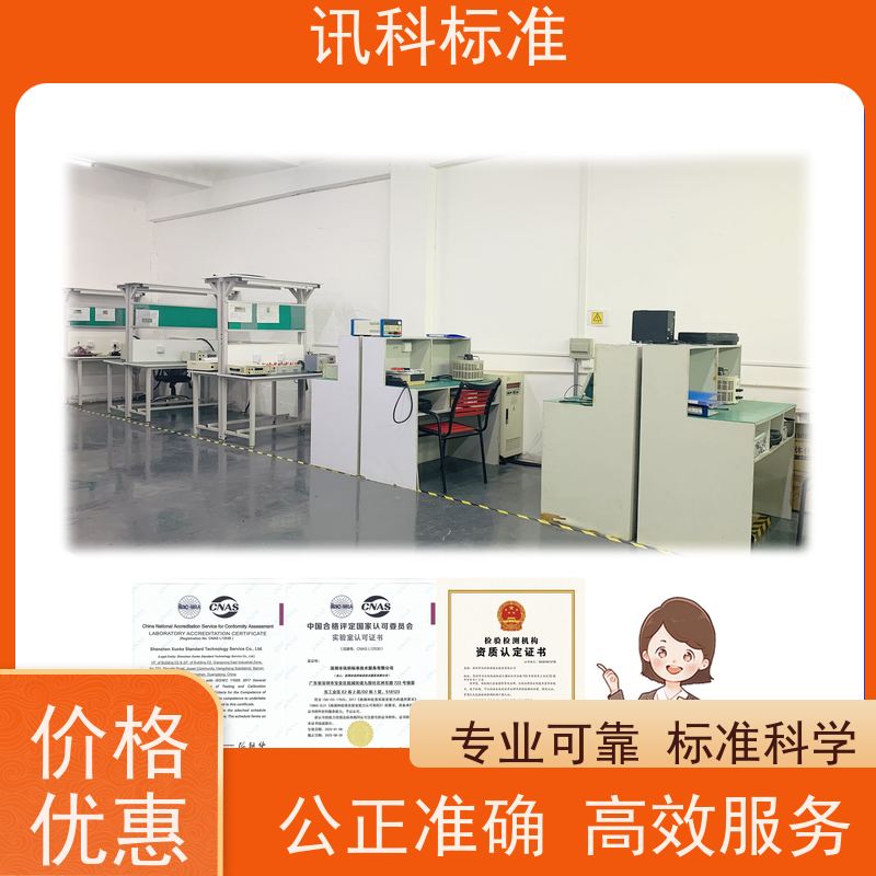 广东 双开门烤箱 报告办理 测试周期一般要多久
