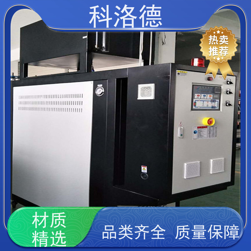 热水加热装置SMC模温机高温油温控制机运行稳定使用便捷