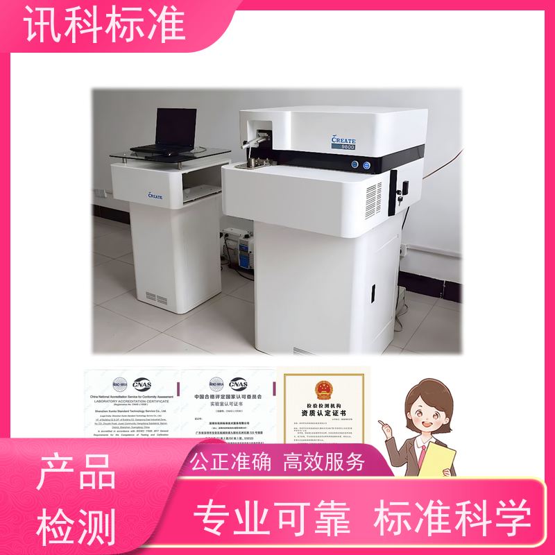 广东 双开门烤箱 报告办理 测试一般要注意哪些