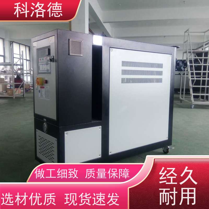 导热油电锅炉180度水温控制机油温机制造商多功能低能耗