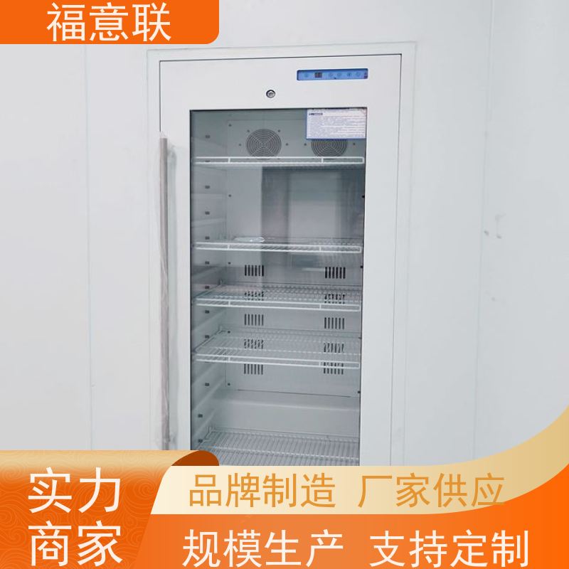 北 京福意联医疗 FYL-YS-828L 嵌入式手术室保温柜保冷柜 玻璃门 79L
