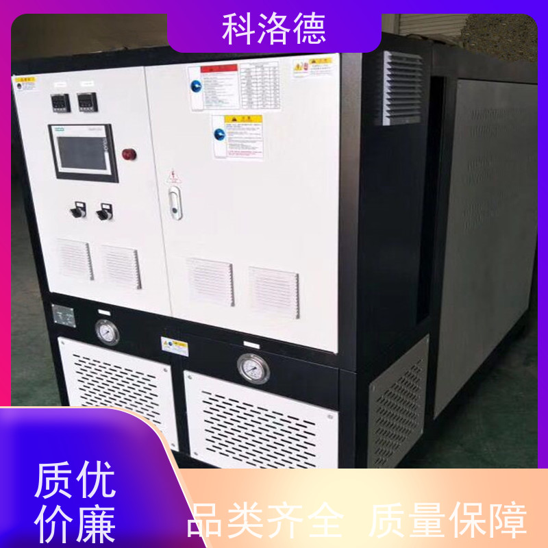 定制冰水机组零下50度冷冻机低温制冷循环器类型齐全高性价比