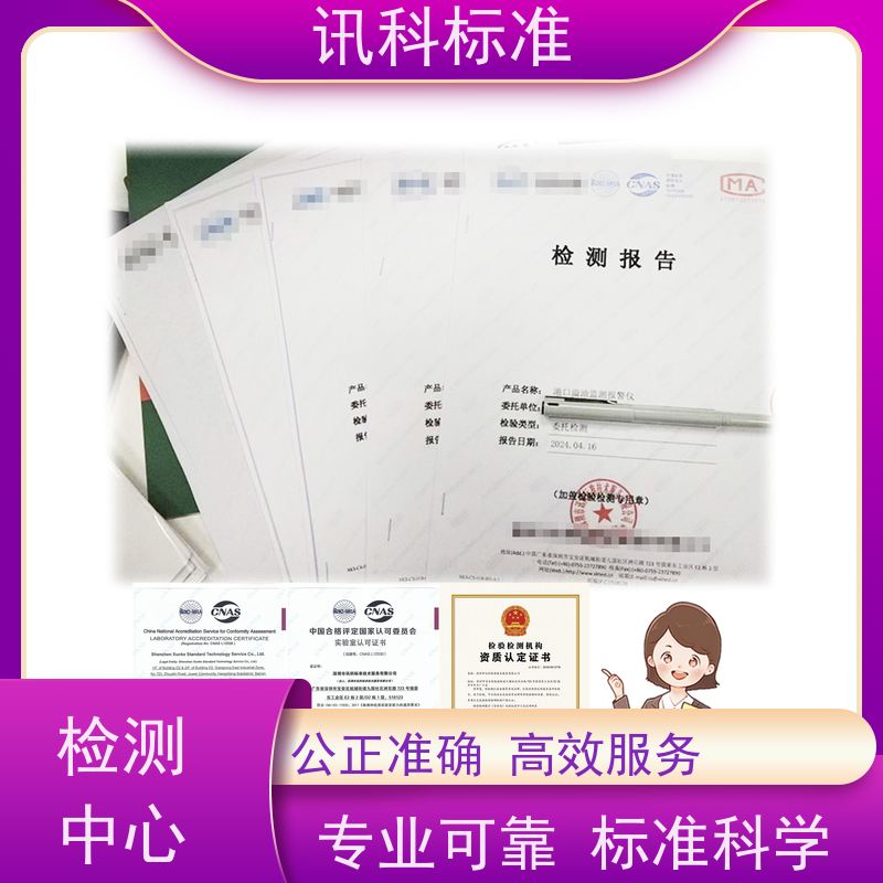 知识分享| 包装跌落测试 盐雾试验 详情免费解答