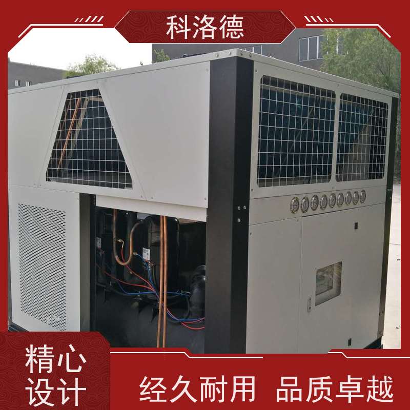 涡旋冰水机螺杆水冷机低温冷冻机类型齐全高性价比