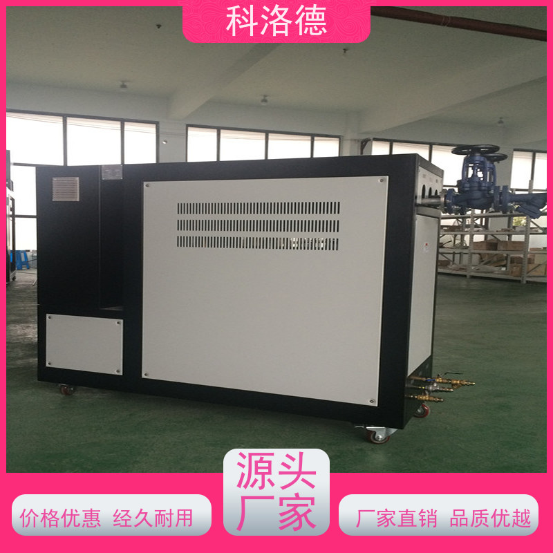 温度控制机化工模温机油温加热机技术性能稳定温控设备定制