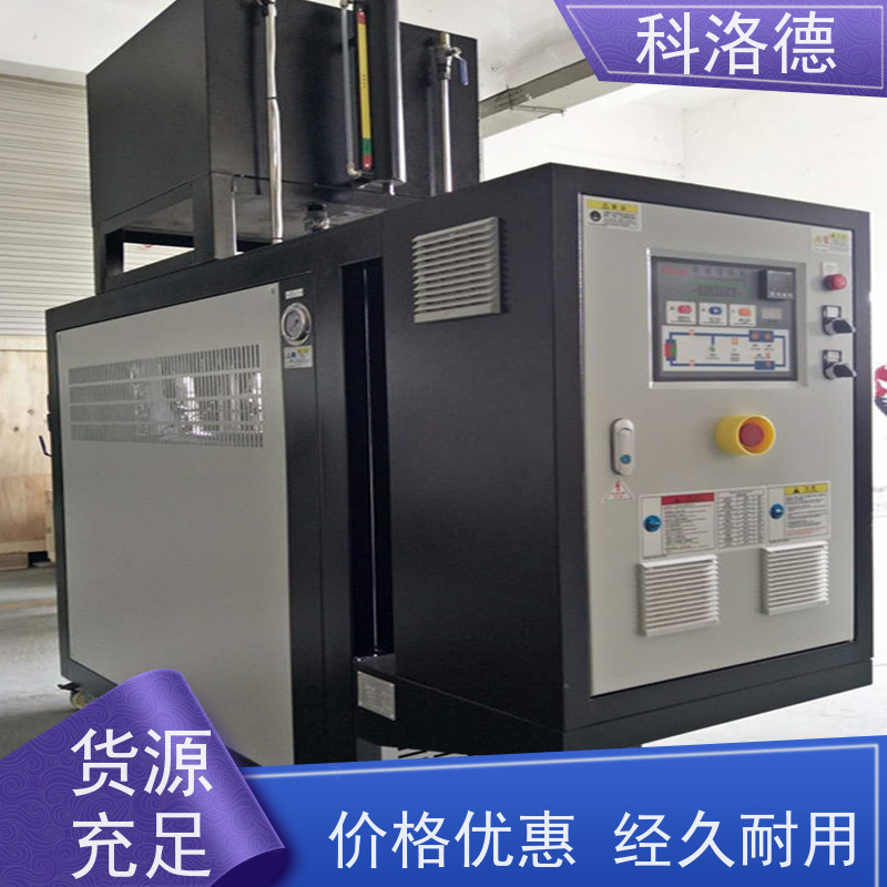 制冷加热循环器150度水温机导热油控制系统运行稳定使用便捷