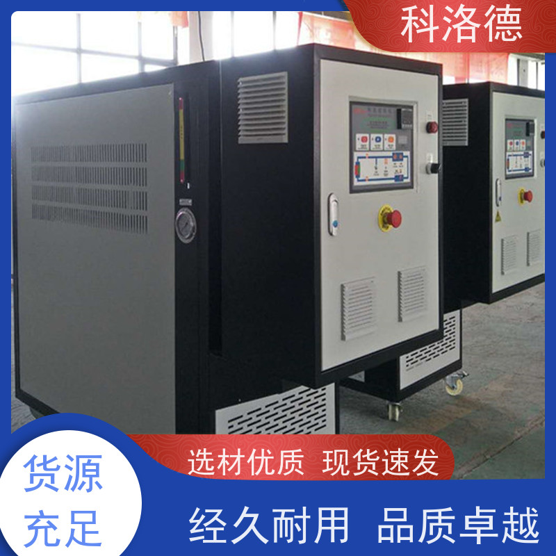模具温度控制机定制油式模温机油温加热机技术运行稳定使用便捷