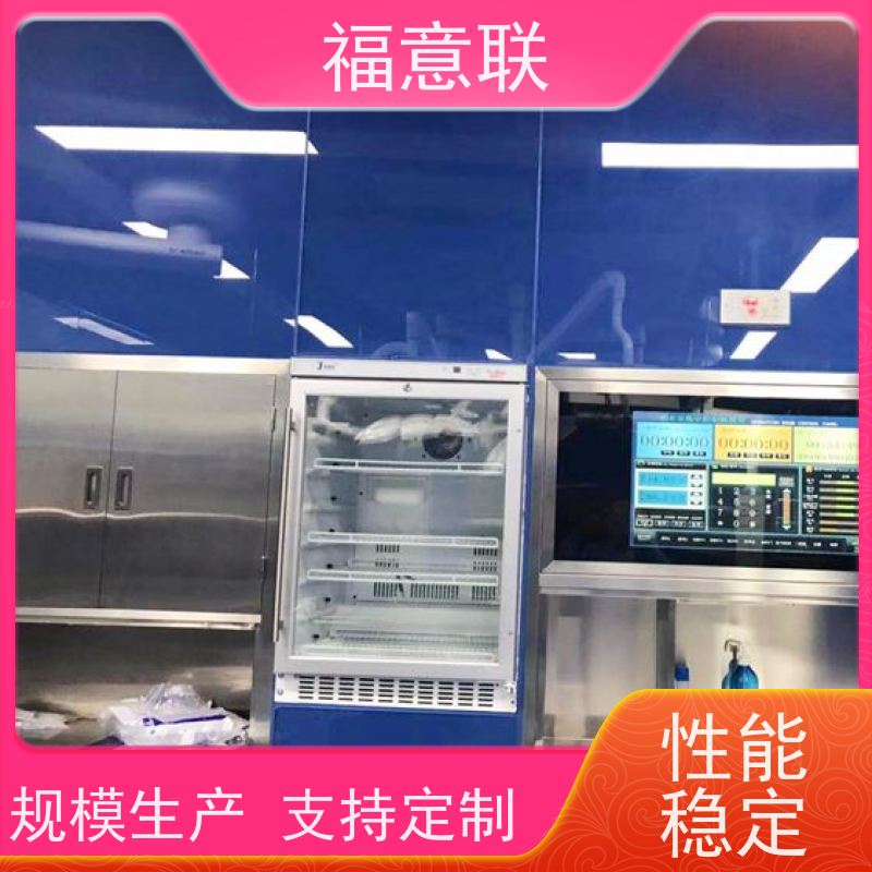 福意联医疗设备 FYL-YS-430L 37度手术室保温柜 600*1000*450mm