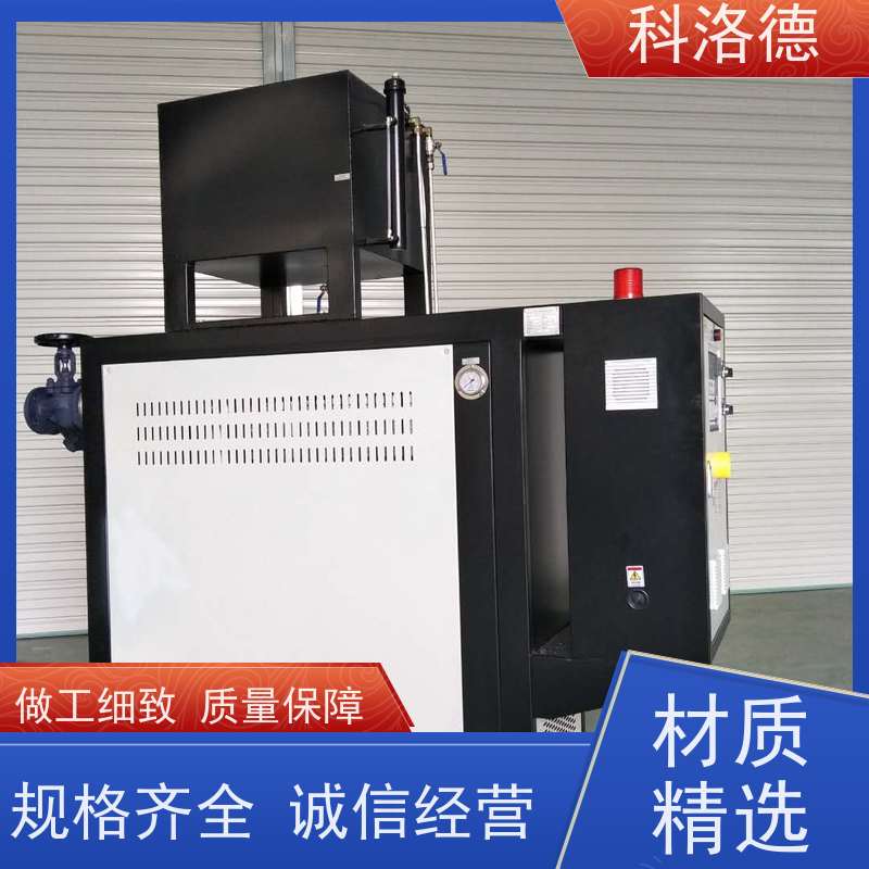 模温机180度水温控制机油温加热机技术设备操作方便支持安装售后