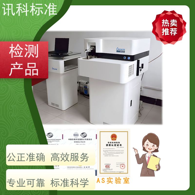 福建 电热恒温干燥箱 报告办理 测试有哪些项目