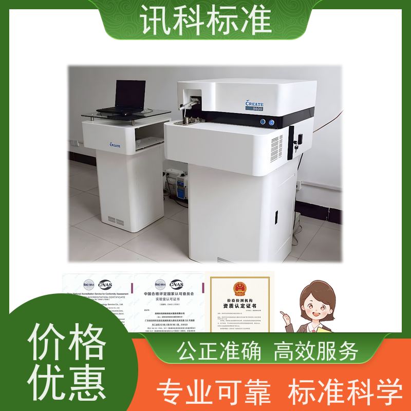 知识分享| 混合气体腐蚀试验 可靠性检测 项目介绍