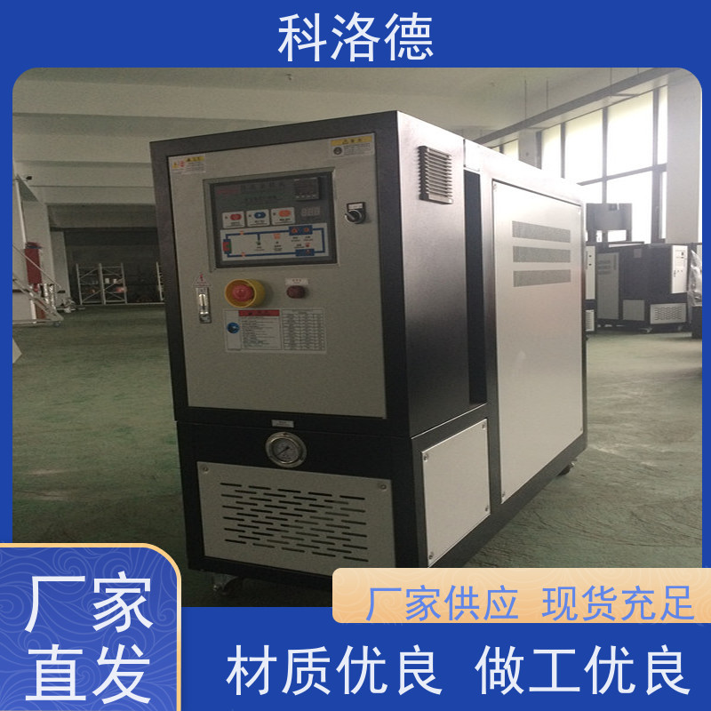 热水电加热设备锂电薄膜模温机导热油控制系统多功能低能耗