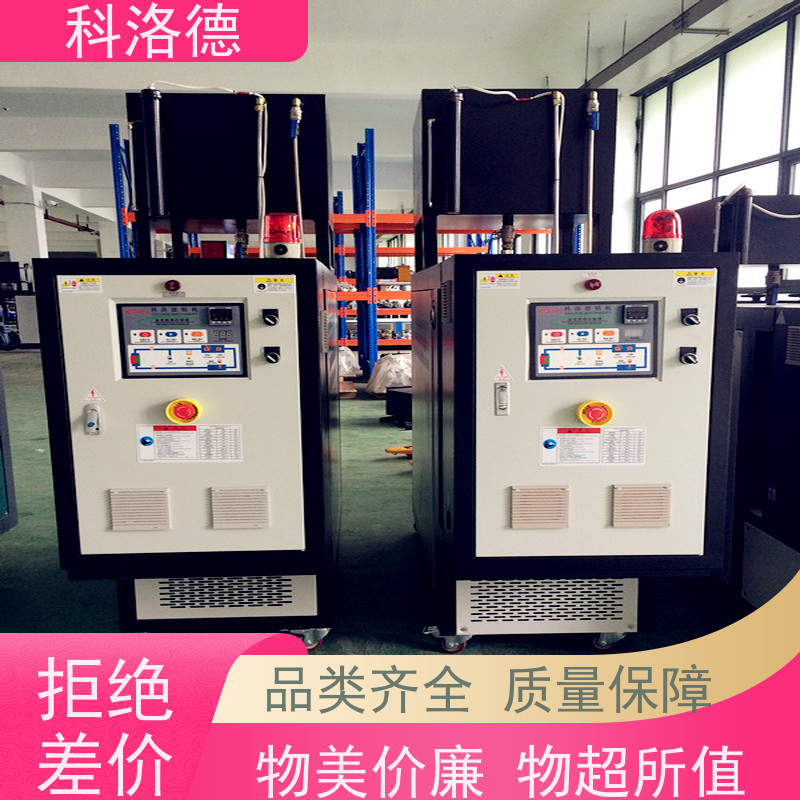 导热油电加热设备橡胶挤出水温机高温油温控制机运行稳定使用便捷
