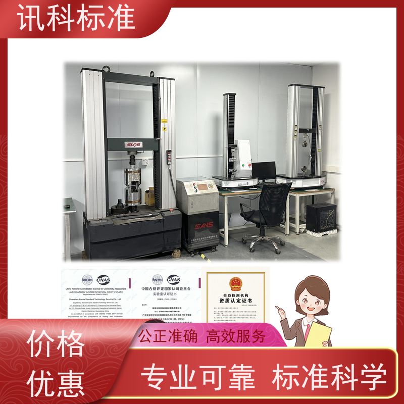 厦门 电热恒温干燥箱 报告办理 测试有哪些项目