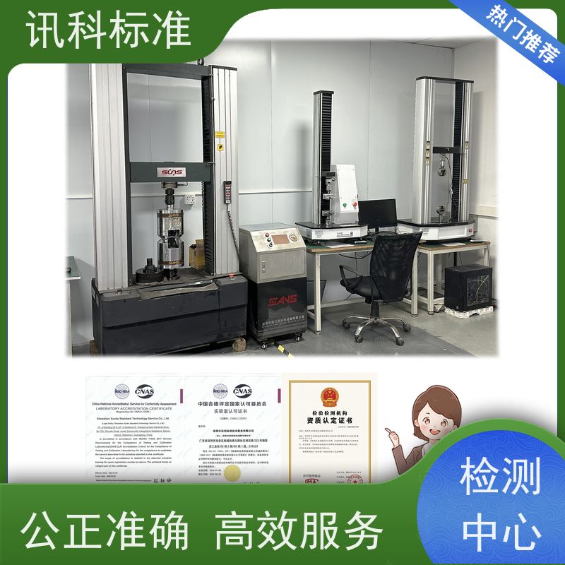 广东 变压浸漆固化烤箱 报告办理 检测流程咨询