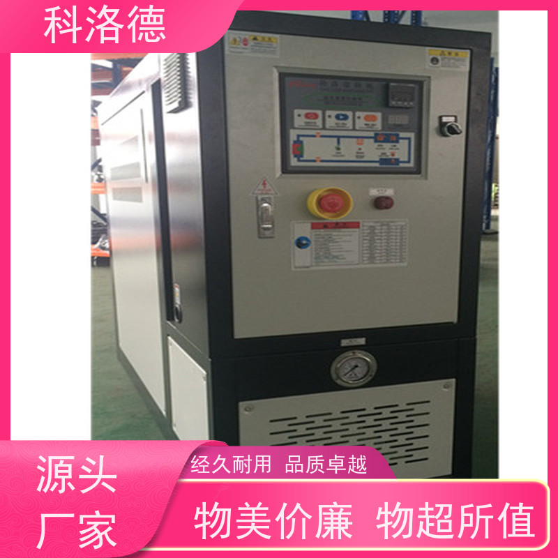 电加热油炉定制油式模温机高温油温控制机运行稳定使用便捷