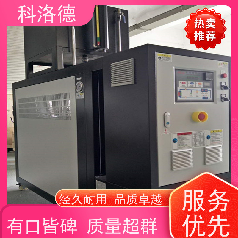 热水电加热设备橡胶模温机导热油控制系统运行稳定使用便捷