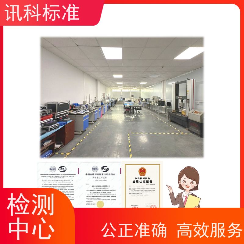 福建 充氮真空烤箱 报告办理 测试一般要注意哪些