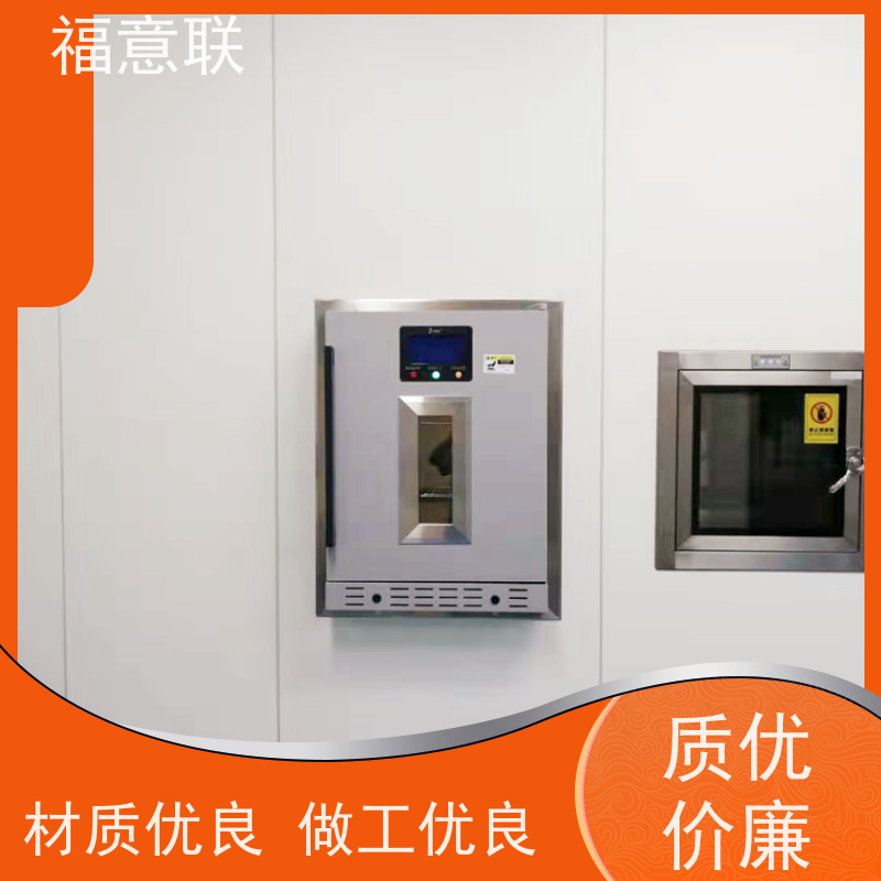 北 京福意电器 FYL-YS-310L 嵌入式保暖柜保冷柜 内嵌式 79L