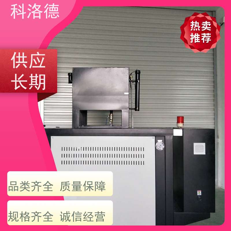 加热制冷一体机导热油模温控制机300度油温机运行稳定使用便捷