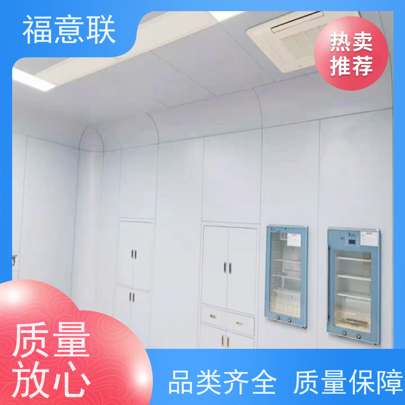 福意联医疗公司 FYL-YS-138L 手术室保温柜保冷柜 嵌入式 79L