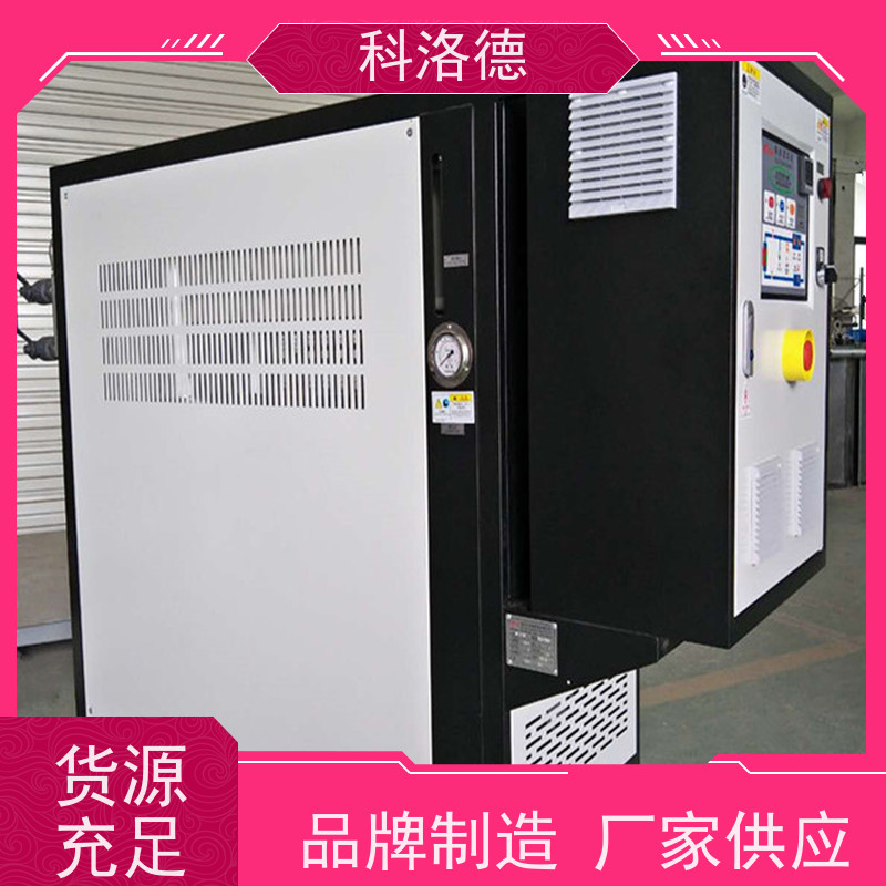 24千瓦导热油加热炉150度水温机高温油温控制机运行稳定使用便捷
