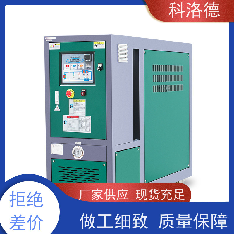 导热油电加热装置45千瓦模温机高温油温控制机多功能低能耗