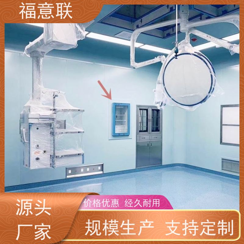 福意公司 FYL-YS-151L 手术室保温柜 可调温 0~100摄氏度
