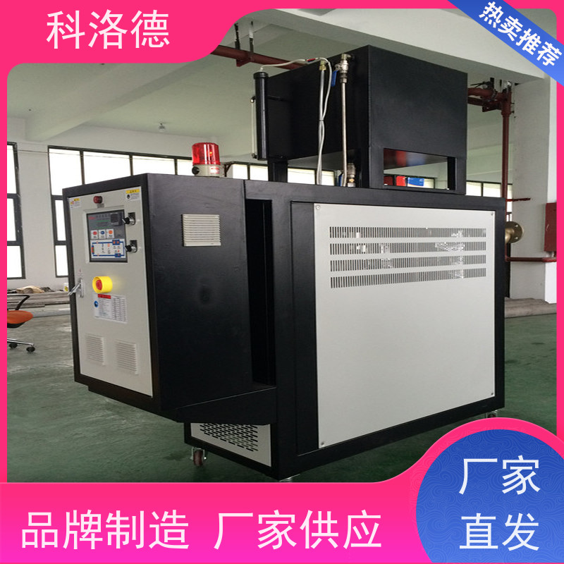 电加热导热油炉冷却式模温机高温油温控制机运行稳定使用便捷