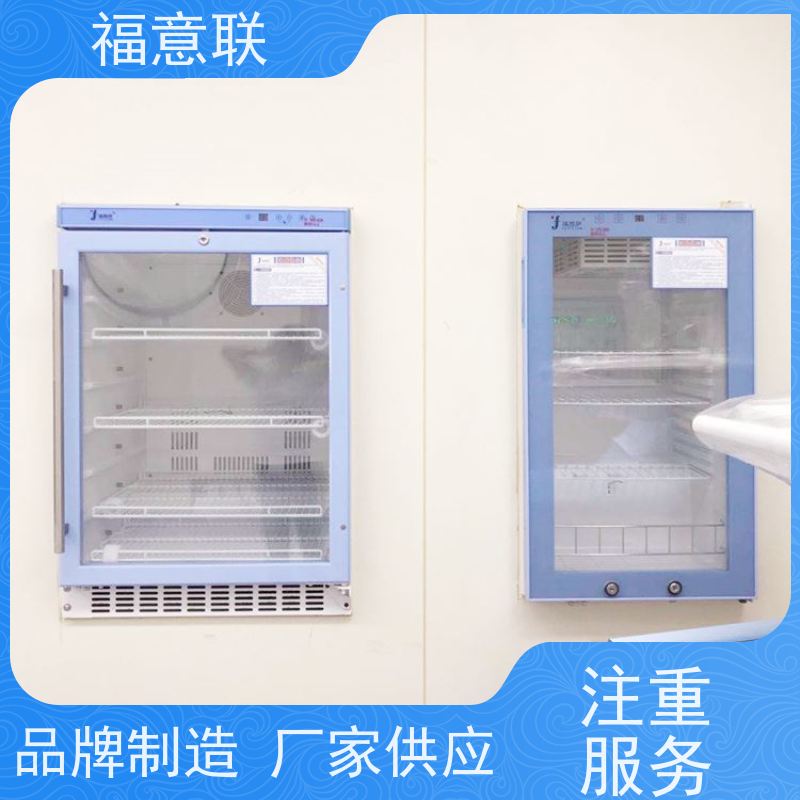 北 京福意 FYL-YS-66L 嵌入式保暖柜保冷柜 手术室装饰 0-100度