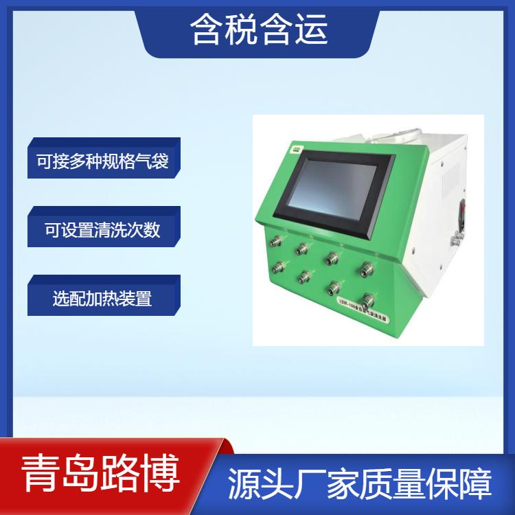 LBW-100全自动气袋清洗仪器 可接多种规格气 袋 2分钟以内清洗完成