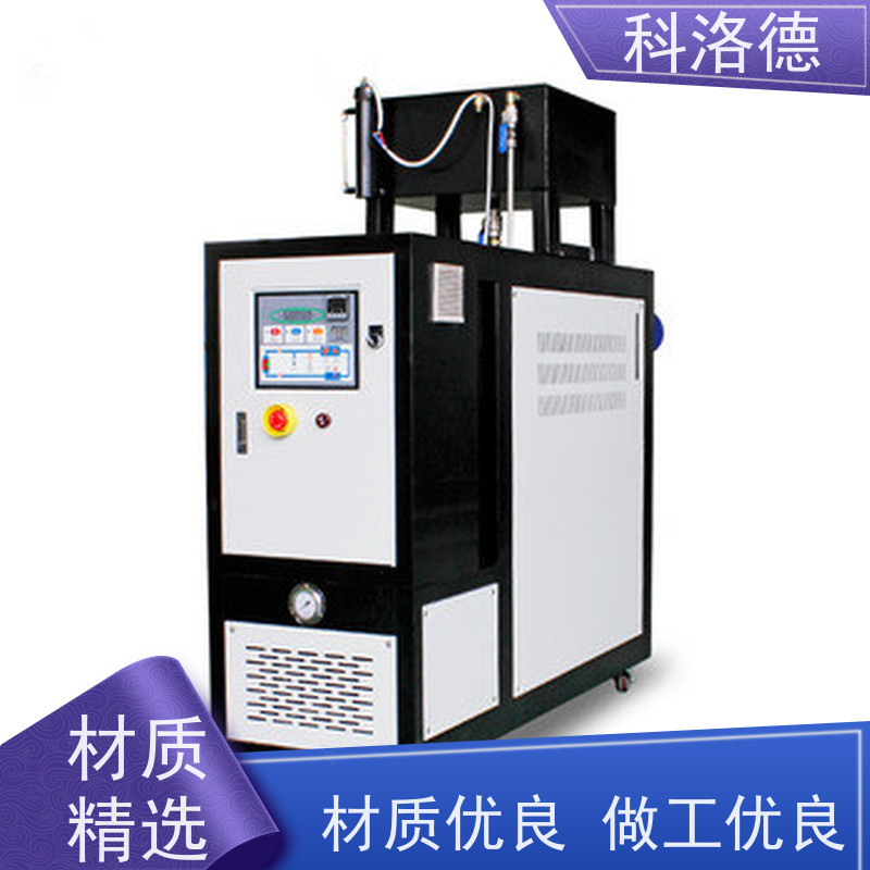 温度控制机模具模温机油温加热机技术性能稳定温控设备定制
