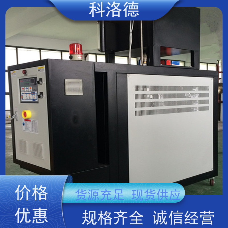 导热油电锅炉PLC控制模温机油温加热机技术运行稳定使用便捷