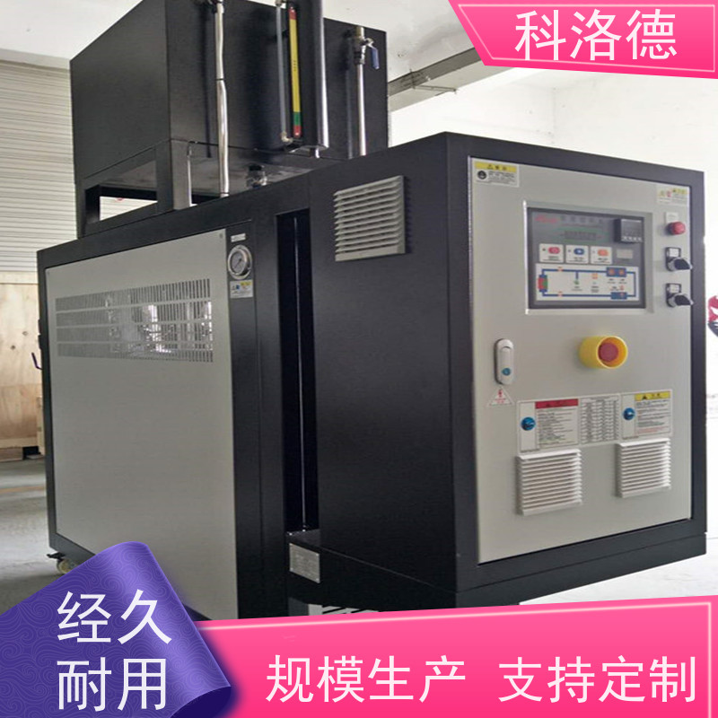 水加热器导热油模温控制机油温机制造商多功能低能耗